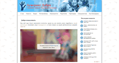 Desktop Screenshot of bumerang-dobra.org